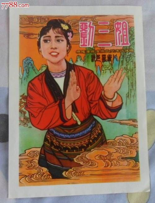 犹他州  怎么制作